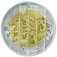 Bandura, 5 uah (2003)