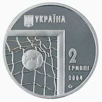 2006 Football World Cup, 2 uah (2004)