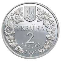 Azov Dolphin, 2 uah (2004)