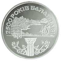 2500 Years to Balaklava, 5 uah (2004)