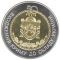 50 Years of Annexation of the Crimea to Ukraine, 5 uah (2004)