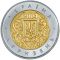 50 Years of Ukraine Membership in UNESCO, 5 uah (2004)