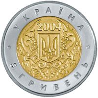 50 Years of Ukraine Membership in UNESCO, 5 uah (2004)
