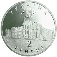 Mykhailo Maksymovych, 2 uah (2004)