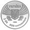 First Participation in the Summer Olympic Games, 200000 uak (1996)
