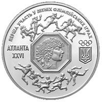 First Participation in the Summer Olympic Games, 200000 uak (1996)