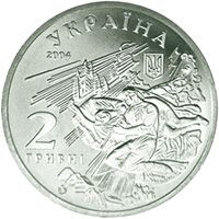 Mykhailo Kotsiubynskyi, 2 uah (2004)