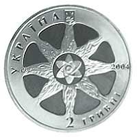 Nuclear Power of Ukraine, 2 uah (2004)