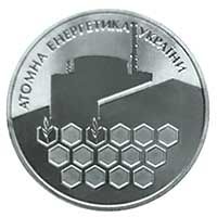 Nuclear Power of Ukraine, 2 uah (2004)