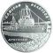Icebreaker `Captain Belousov`, 5 uah (2004)