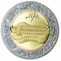 Lyre, 5 uah (2004)