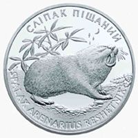 SPALAX ARENARIUS RESHETNIK, 2 uah (2005)