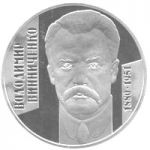 Volodymyr Vynnychenko, 2 uah (2005)