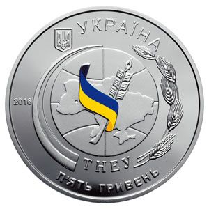 50 Years Since the Establishment of the Ternopil National Economic University              - silver, 5 uah (2016)