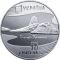 Games of the ХХХІ Olympiad - silver, 10 uah (2016)