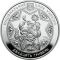 Shchedryk - silver, 20 uah (2016)
