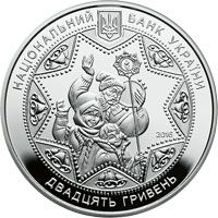 Shchedryk - silver, 20 uah (2016)
