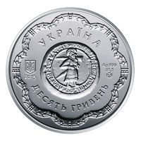 Bohdan Khmelnytskyi - silver, 10 uah (2015)