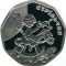Sagittarius (Little Archer) - silver, 2 uah (2015)
