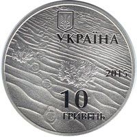 OLESHKY SANDS - silver, 10 uah (2015)