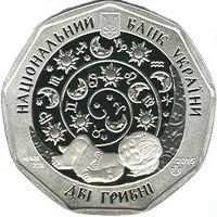 Libra (Little Scales) - silver, 2 uah (2015)