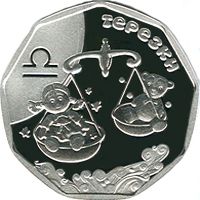 Libra (Little Scales) - silver, 2 uah (2015)