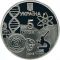 150 Years of the Odesa Illia Mechnikov National University - silver, 5 uah (2015)