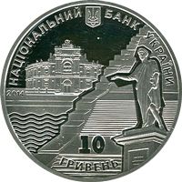 220 Years of the City of Odesa - silver, 10 uah (2014)