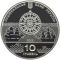 Catherine`s Glory Ship of the Line - silver, 10 uah (2013)