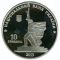 Liberation of Kharkiv from the Fascist Invaders - silver, 10 uah (2013)