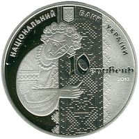 Ukrainian Vyshyvanka - silver, 10 uah (2013)