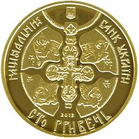 1025th Anniversary of Christianization of Kyivan Rus - gold, 100 uah (2013)