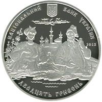 200 Years of Semen Hulak-Artemovsky - silver, 20 uah (2013)