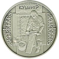 Furrier - silver, 10 uah (2012)
