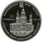 Yeletskyi Holy Dormition Cloister - silver, 10 uah (2012)