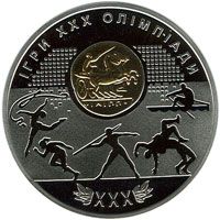 Games of the XXX Olympiad - silver, 10 uah (2012)