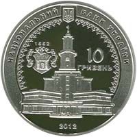 350 Years of the City of Ivano-Frankivsk - silver, 10 uah (2012)