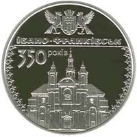 350 Years of the City of Ivano-Frankivsk - silver, 10 uah (2012)