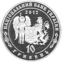 Petro Kalnyshevskyi - silver, 10 uah (2012)