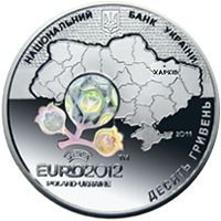 UEFA Euro 2012TM Final Tournament. City of Kharkiv - silver, 10 uah (2011)