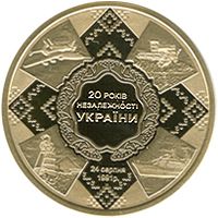 20 Years of Independence of Ukraine - gold, 100 uah (2011)