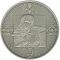 Peresopnytsia Gospels - silver, 20 uah (2011)