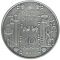 Smith - silver, 10 uah (2011)