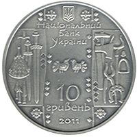 Smith - silver, 10 uah (2011)