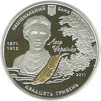 On Motifs of Lesya Ukrainka`s Work ``The Forest Song`` - silver, 20 uah (2011)