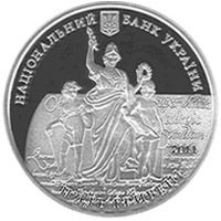 350 Years of the Ivan Franko National University of Lviv - silver, 5 uah (2011)
