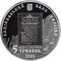 Ivan Fedorov - silver, 5 uah (2010)