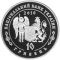 Hetman Danylo Apostol - silver, 10 uah (2010)