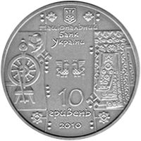 Weaver - silver, 10 uah (2010)