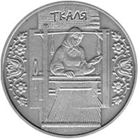 Weaver - silver, 10 uah (2010)